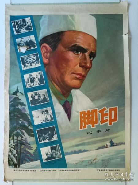 买个假的威斯敏斯特大学成绩单